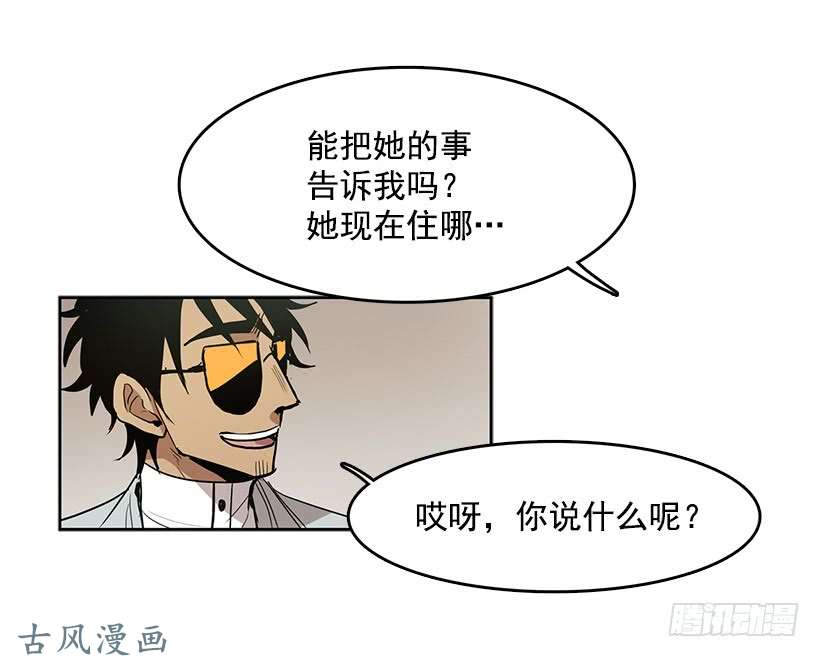 无名商店头疼的客人