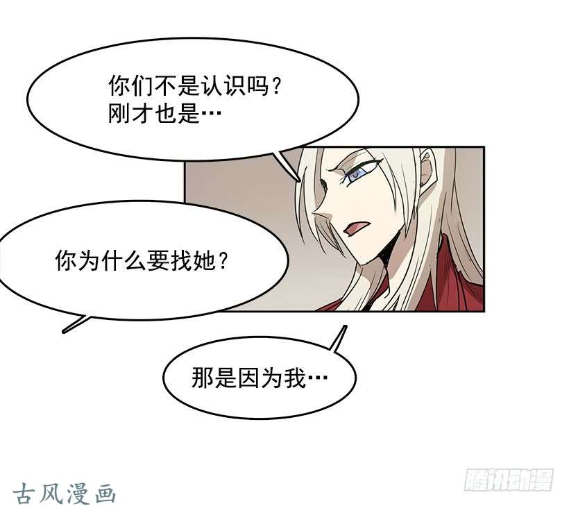 无名商店头疼的客人