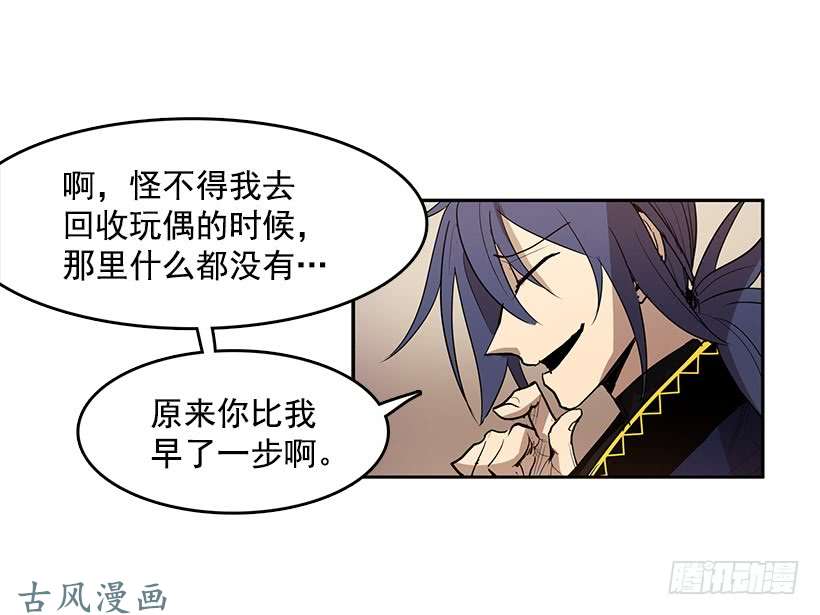 无名商店除掉危险要素