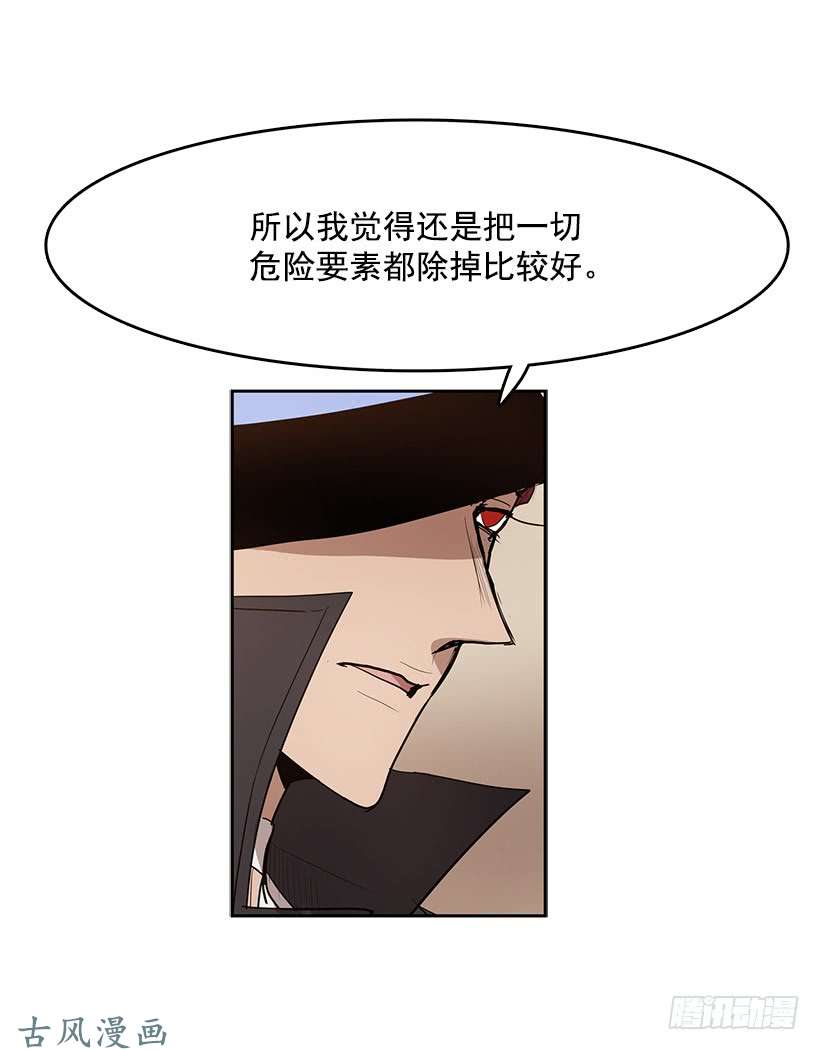无名商店除掉危险要素