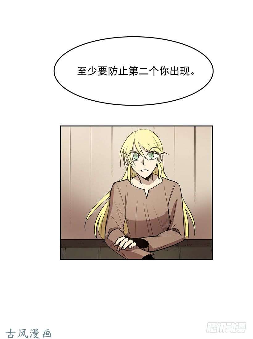 无名商店除掉危险要素