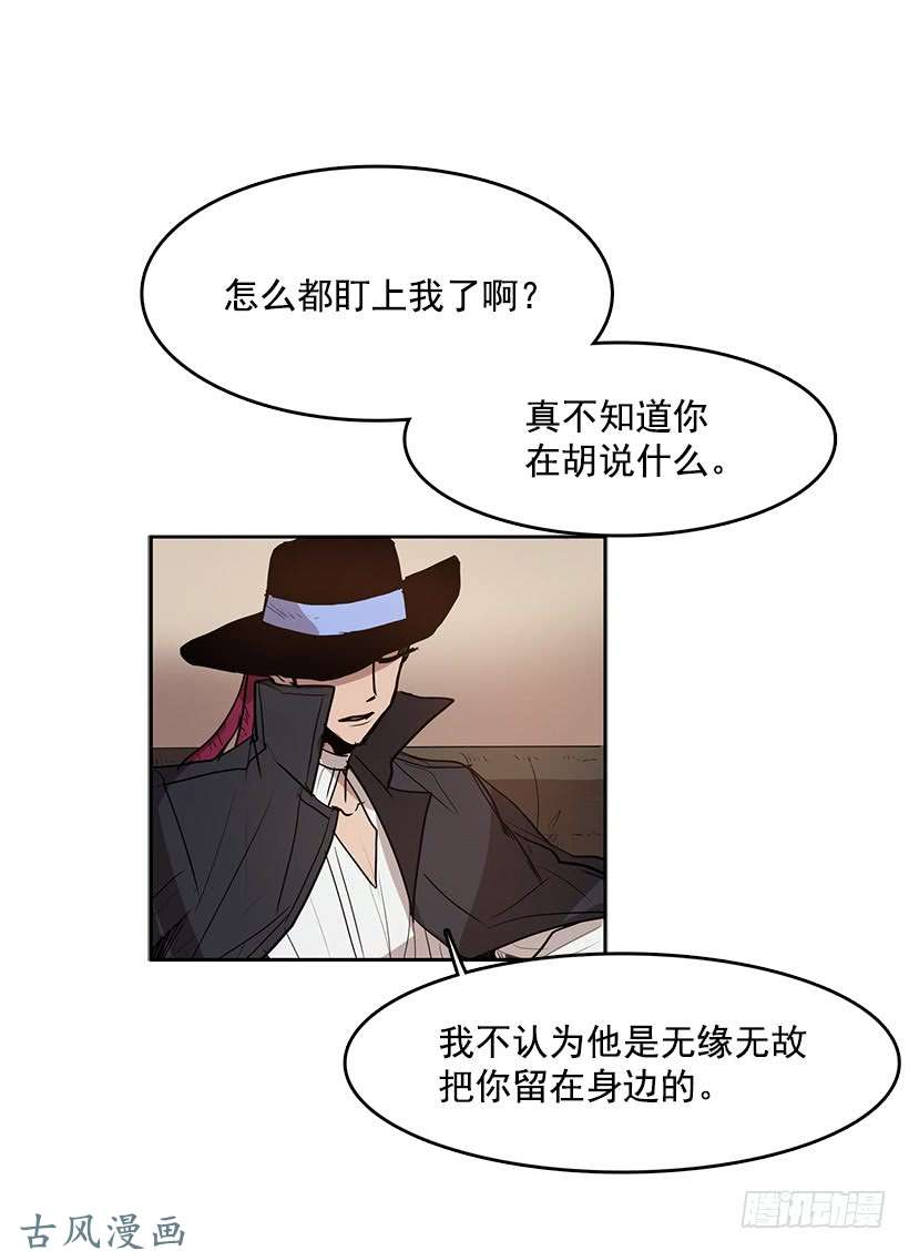 无名商店除掉危险要素