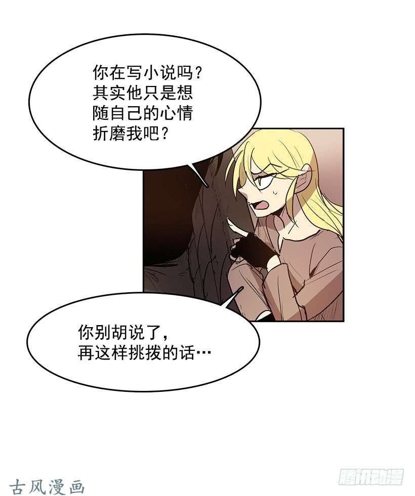 无名商店除掉危险要素