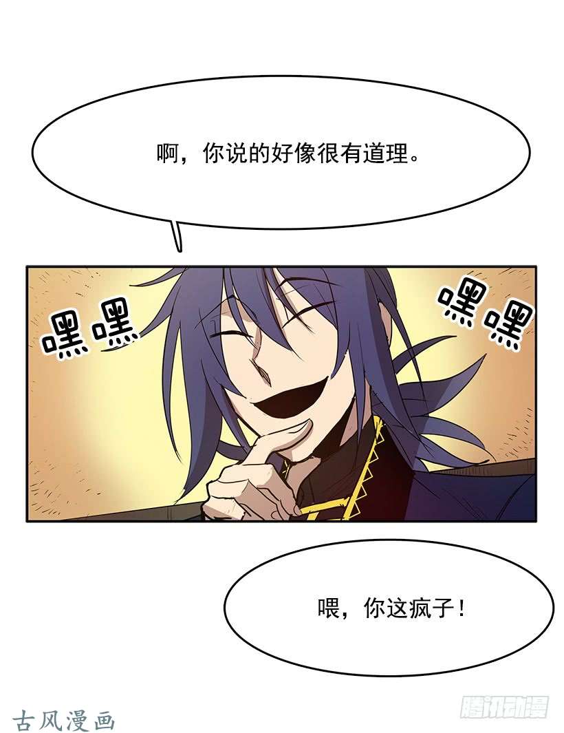 无名商店除掉危险要素