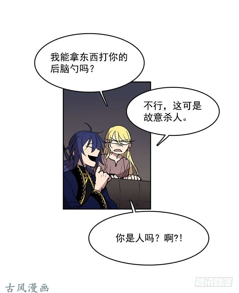 无名商店除掉危险要素