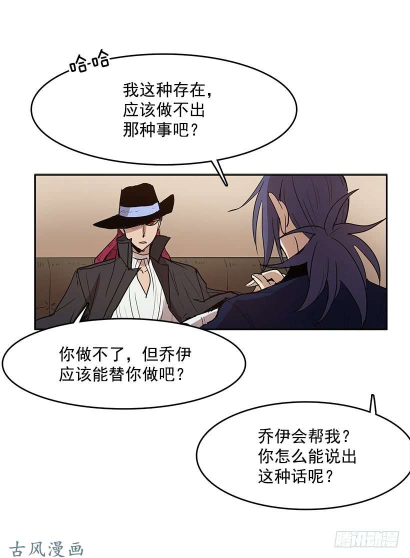 无名商店除掉危险要素