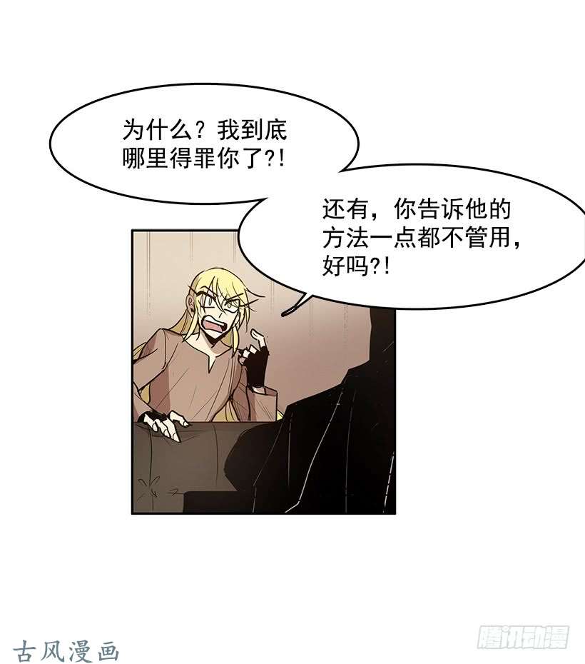 无名商店除掉危险要素