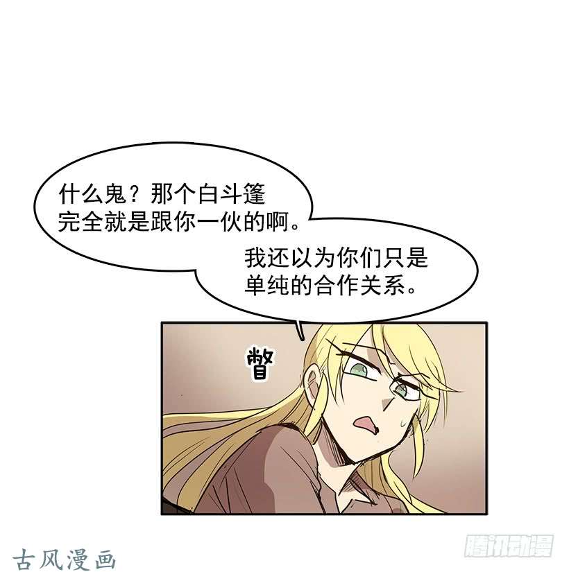 无名商店除掉危险要素