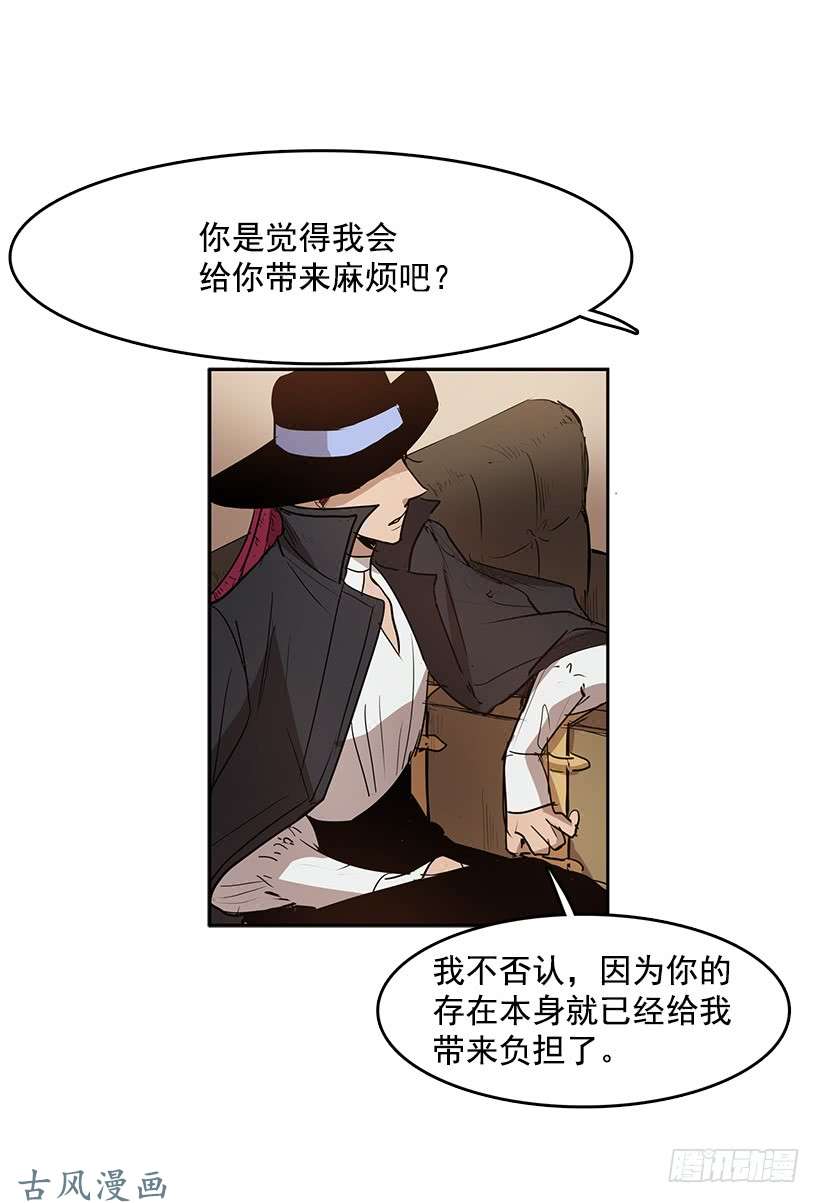 无名商店除掉危险要素