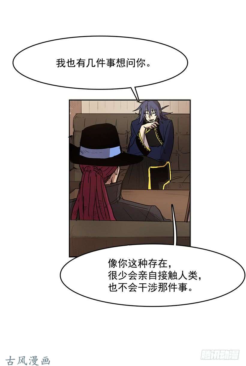 无名商店除掉危险要素