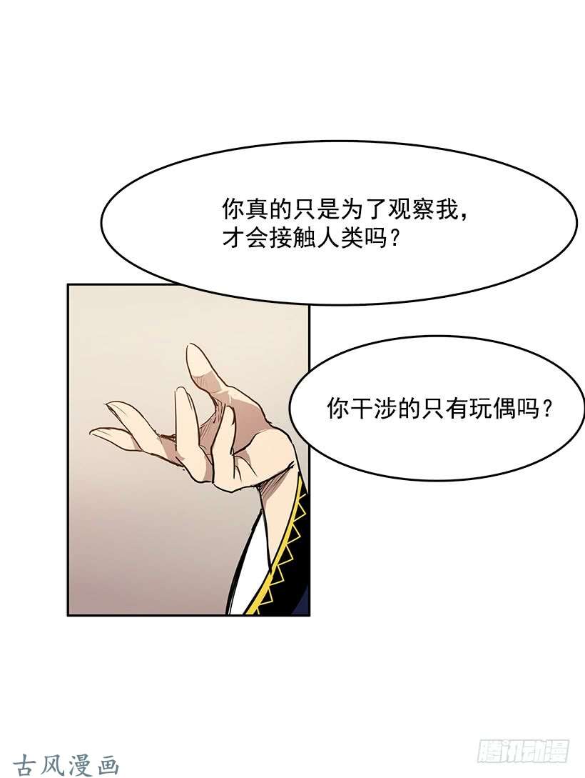 无名商店除掉危险要素