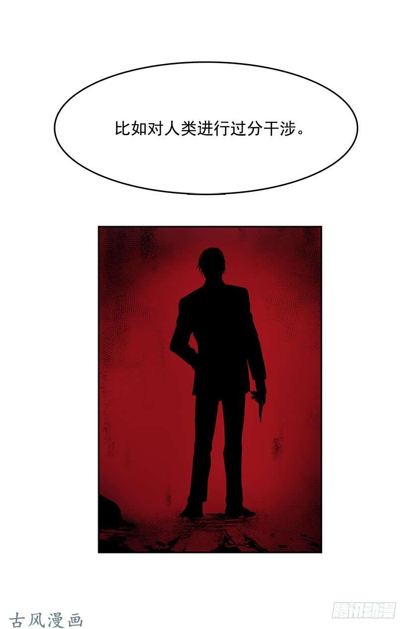 无名商店除掉危险要素