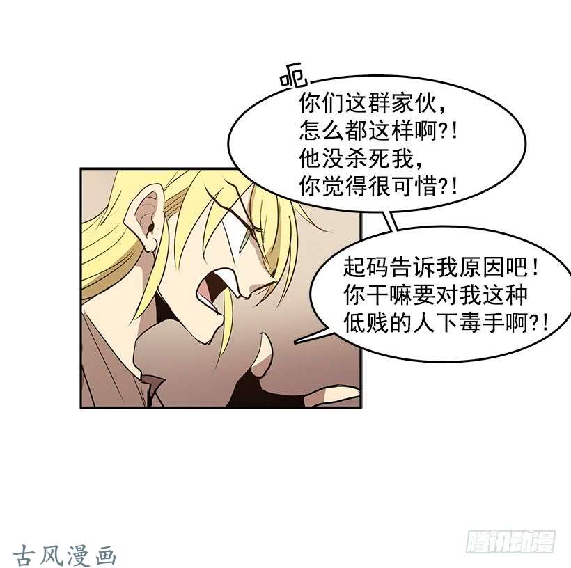 无名商店除掉危险要素