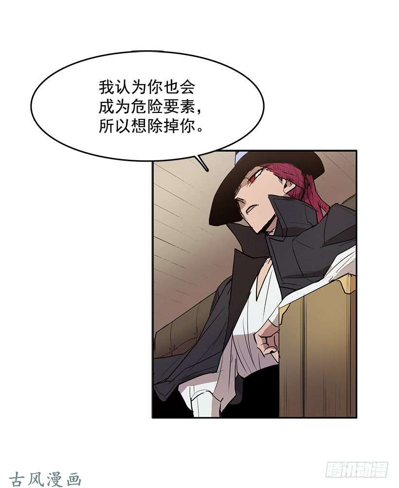 无名商店除掉危险要素