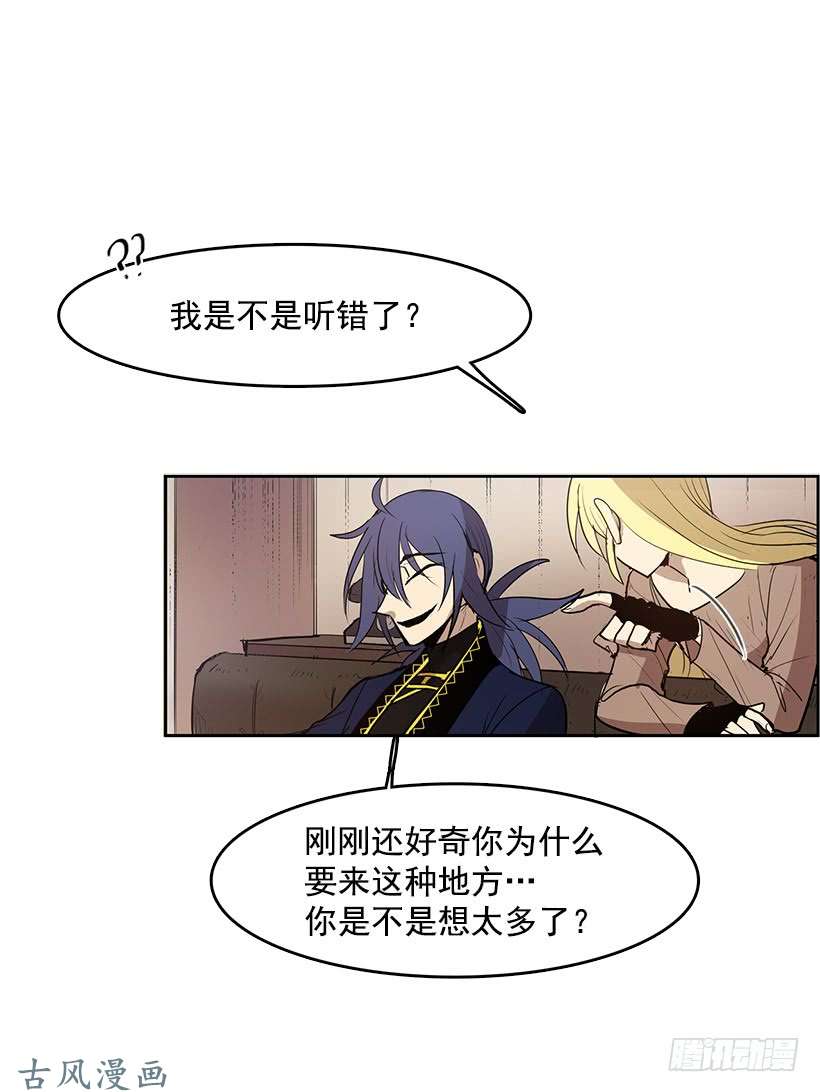 无名商店除掉危险要素