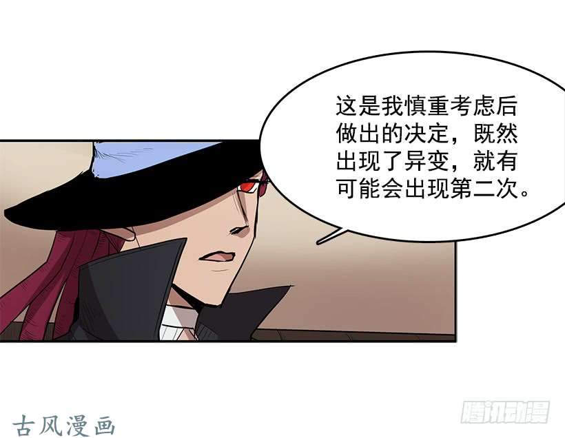 无名商店除掉危险要素