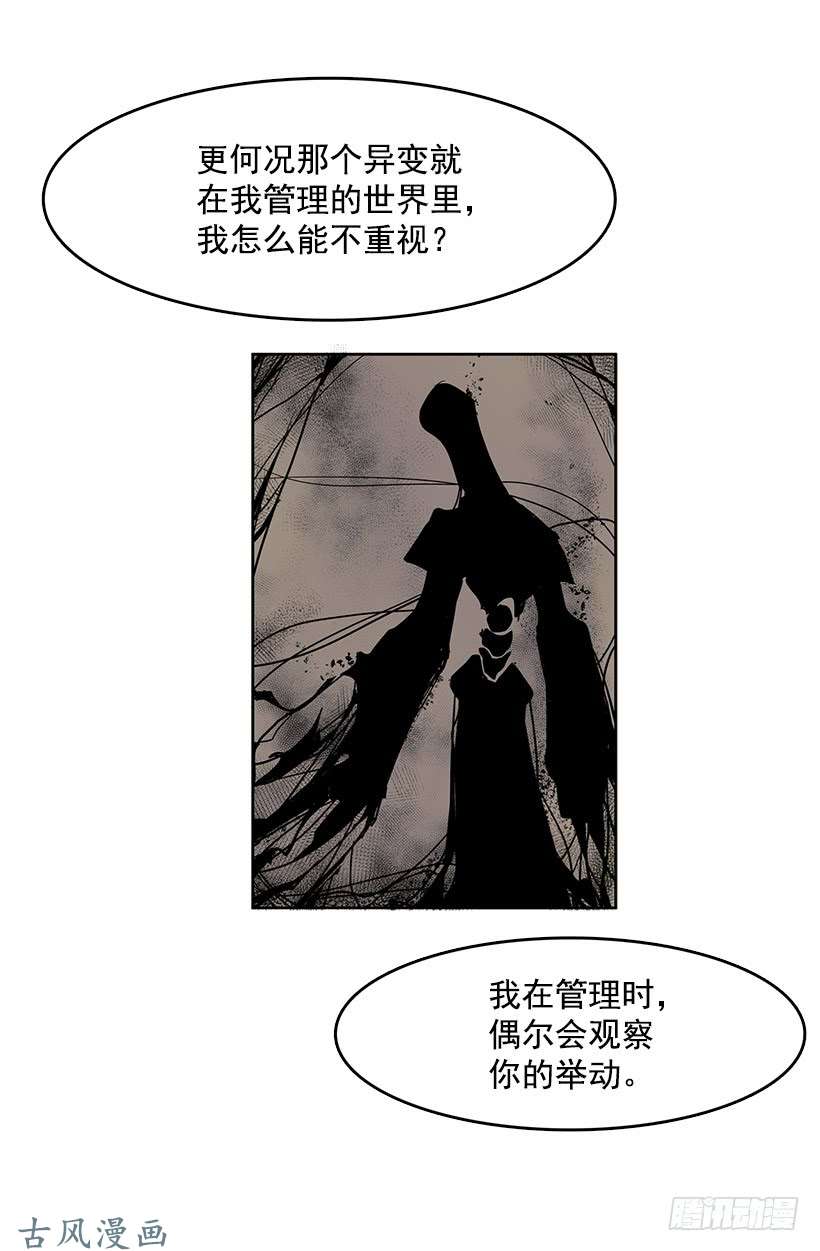无名商店除掉危险要素
