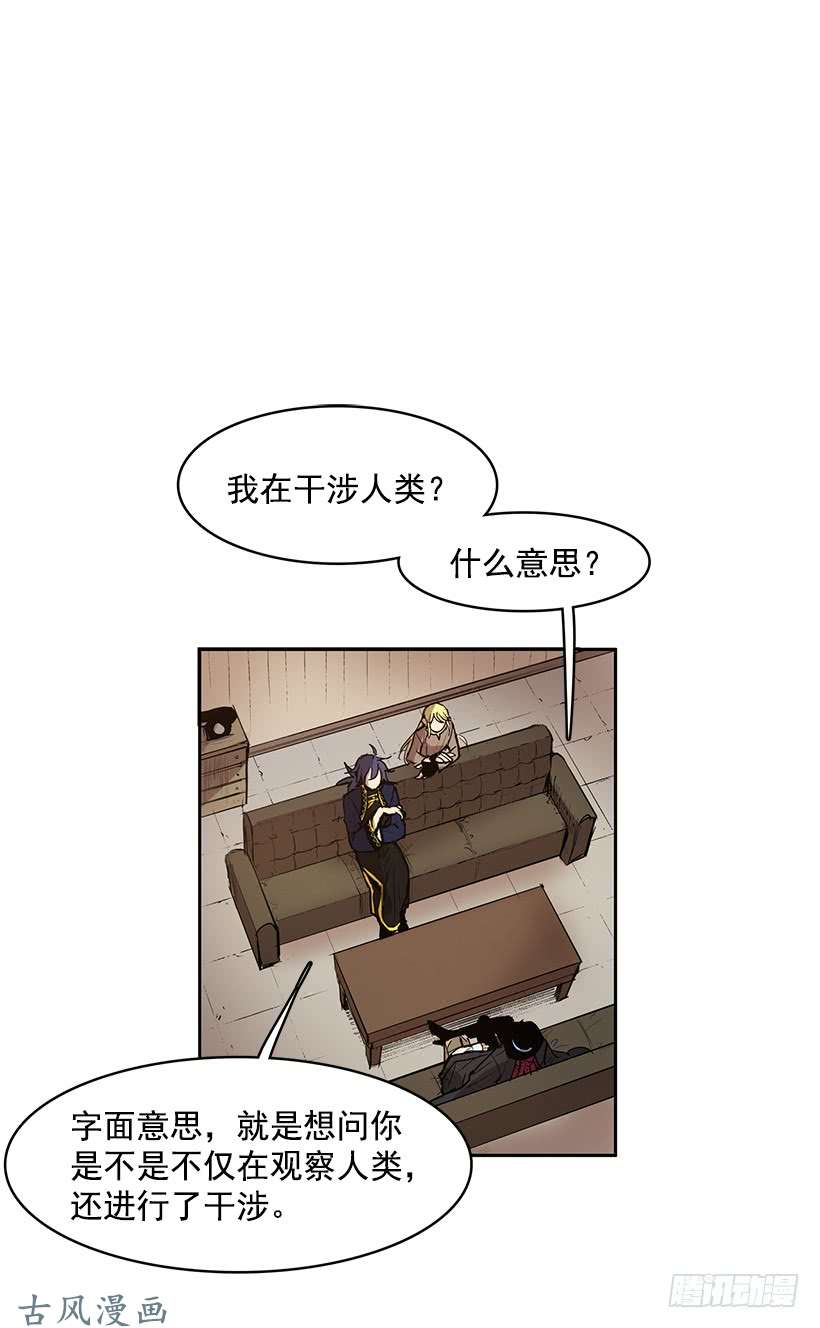 无名商店斩草除根