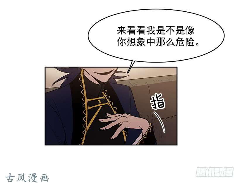 无名商店斩草除根