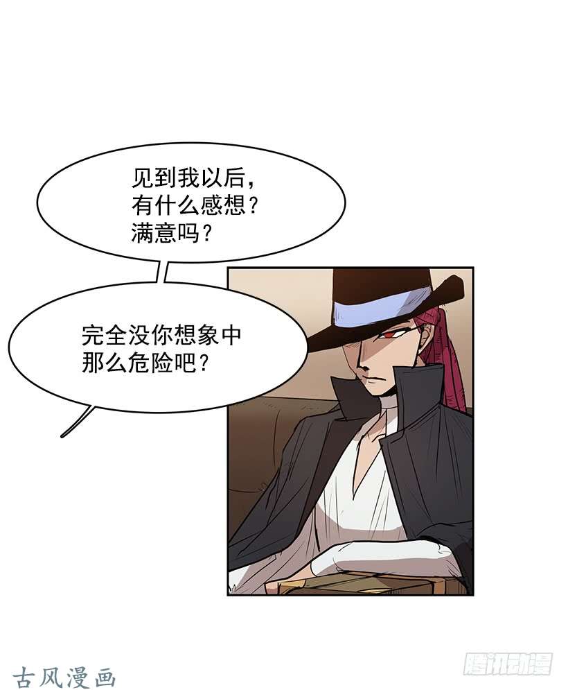 无名商店斩草除根