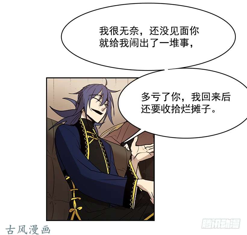 无名商店斩草除根