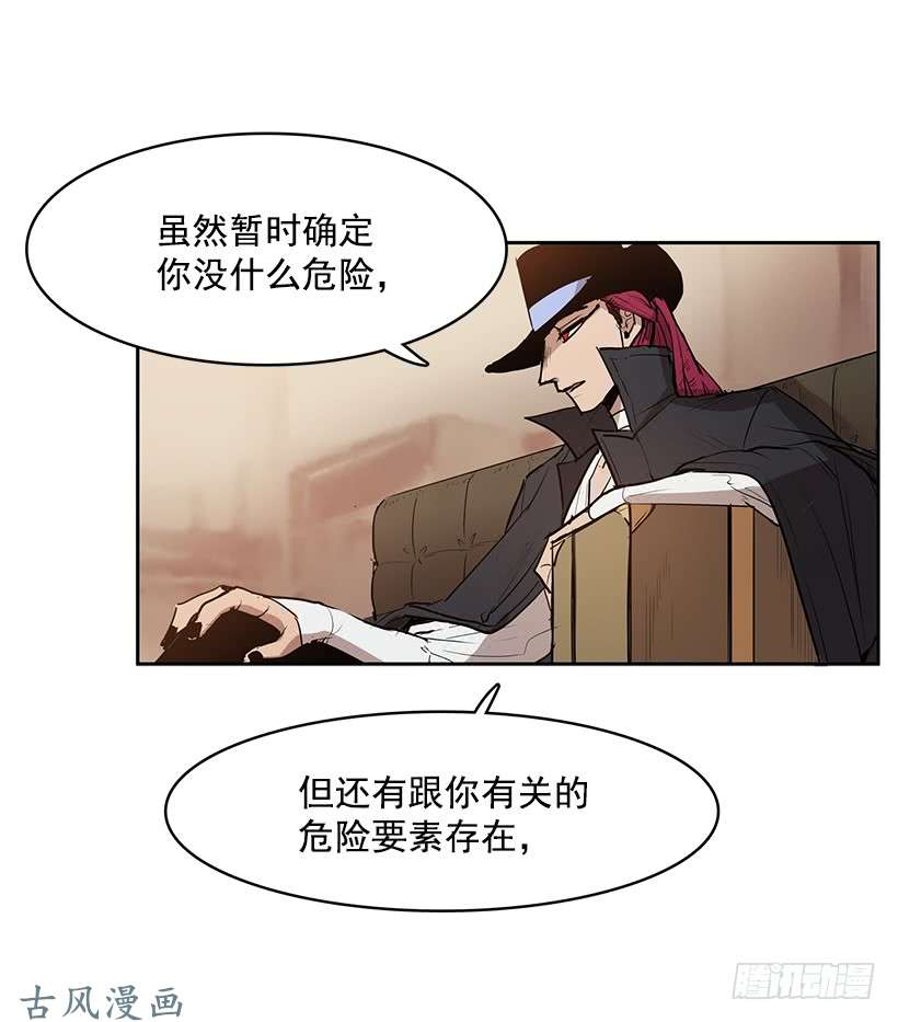 无名商店斩草除根