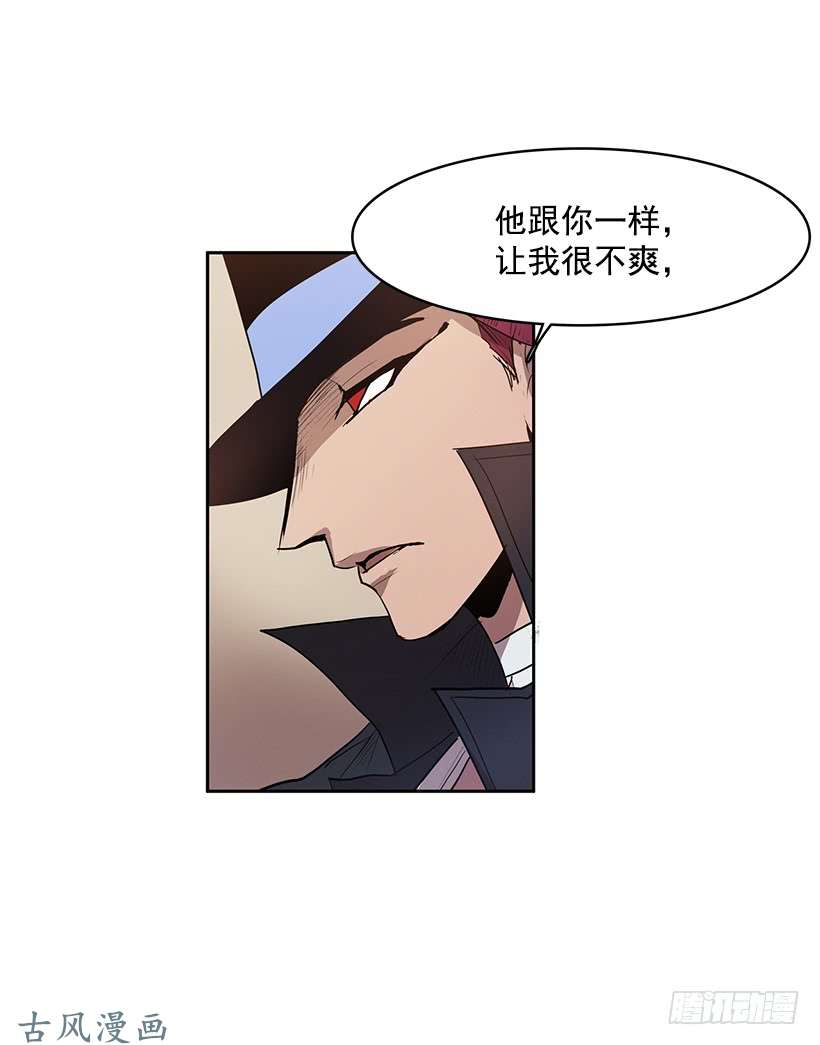 无名商店斩草除根