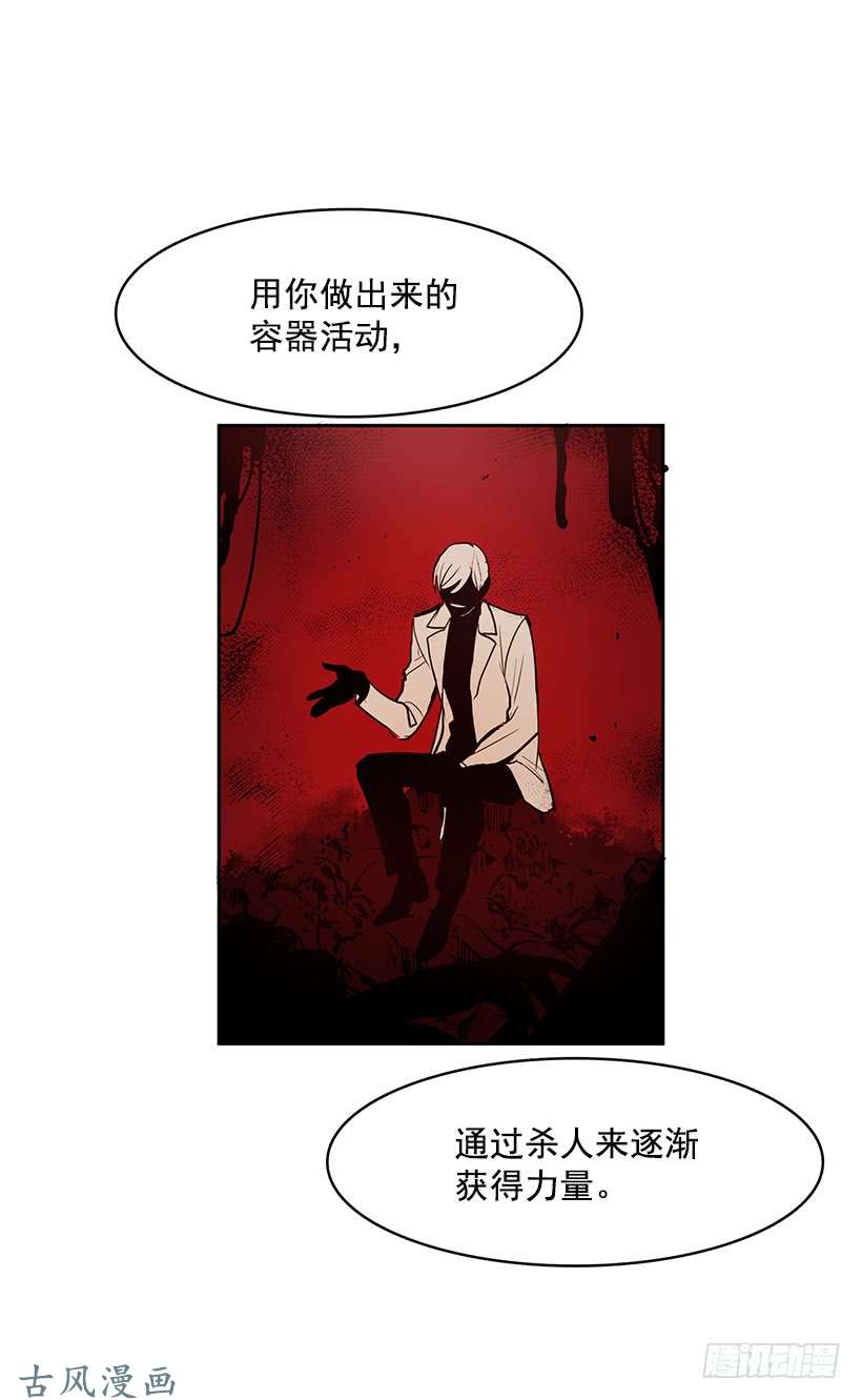 无名商店斩草除根