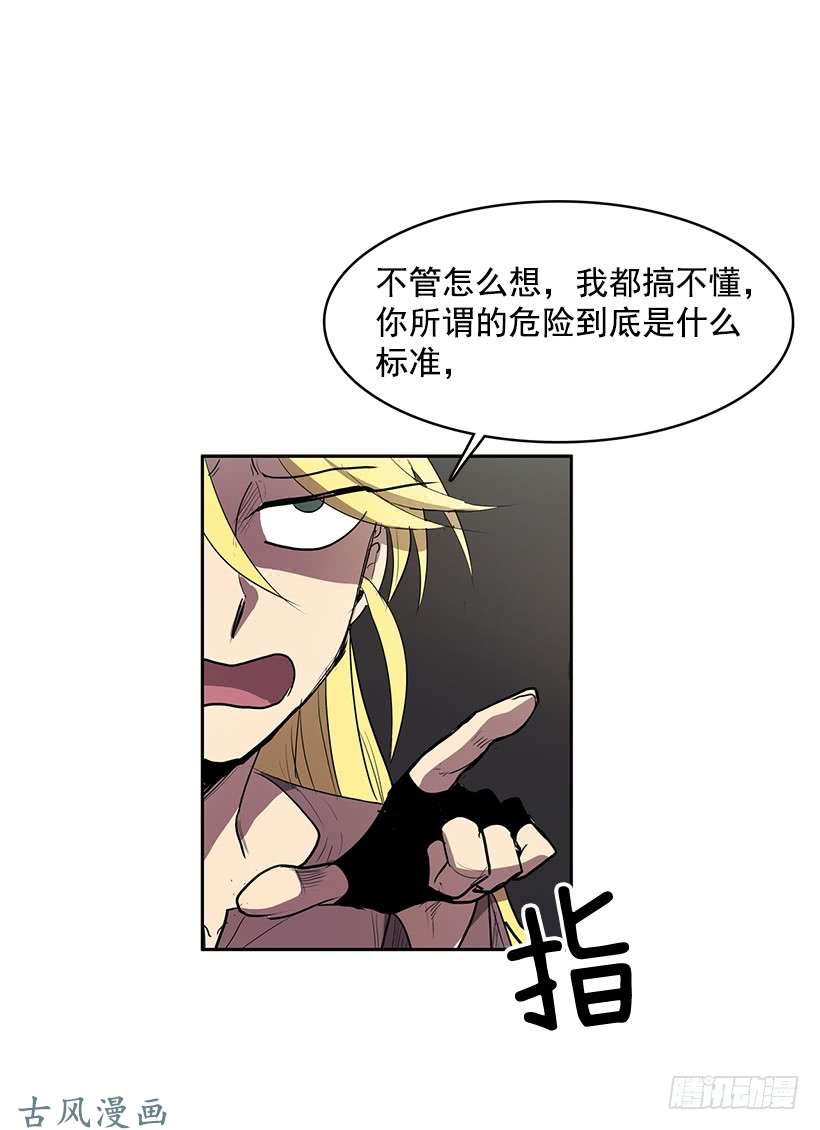 无名商店斩草除根