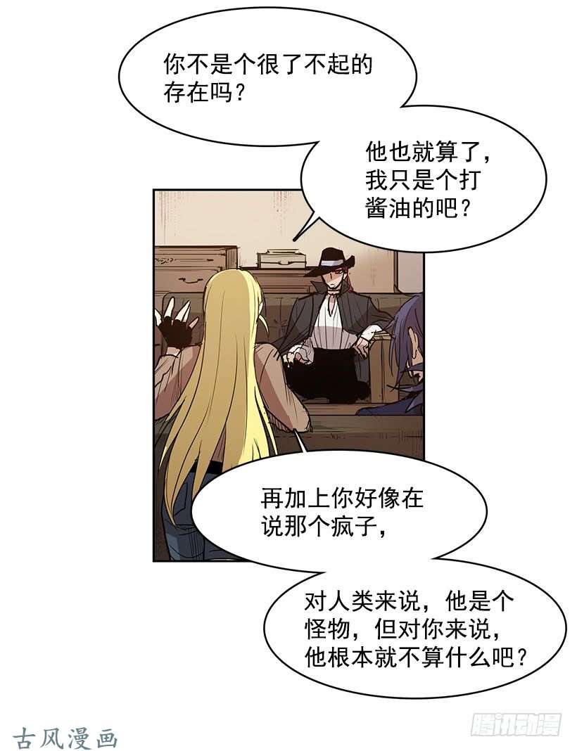 无名商店斩草除根