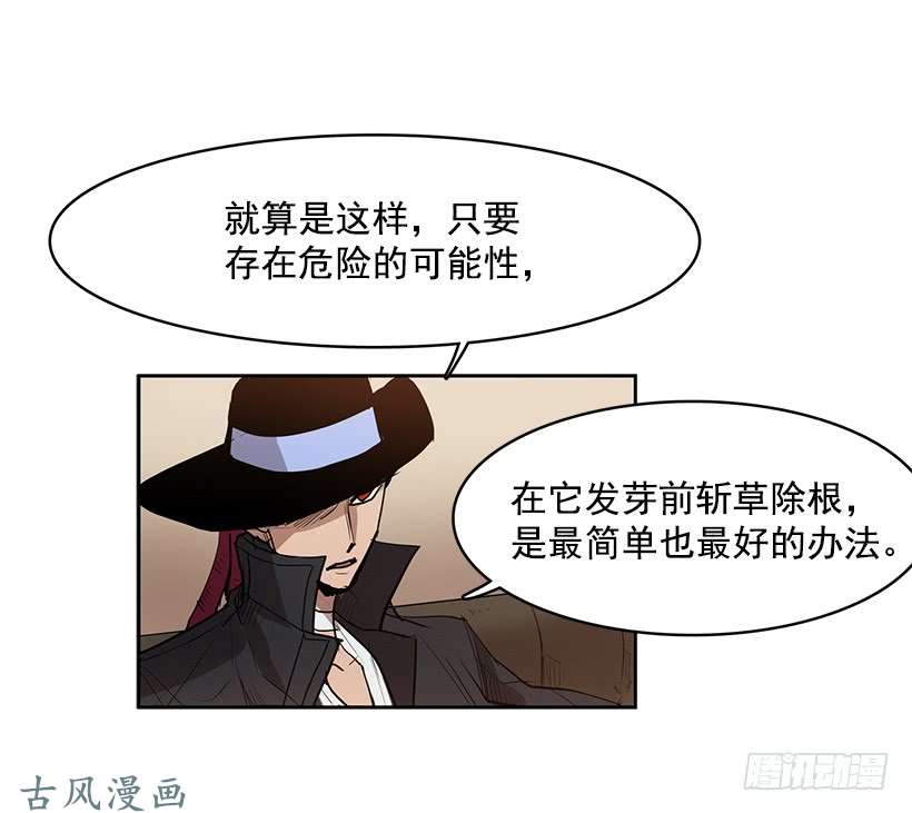 无名商店斩草除根