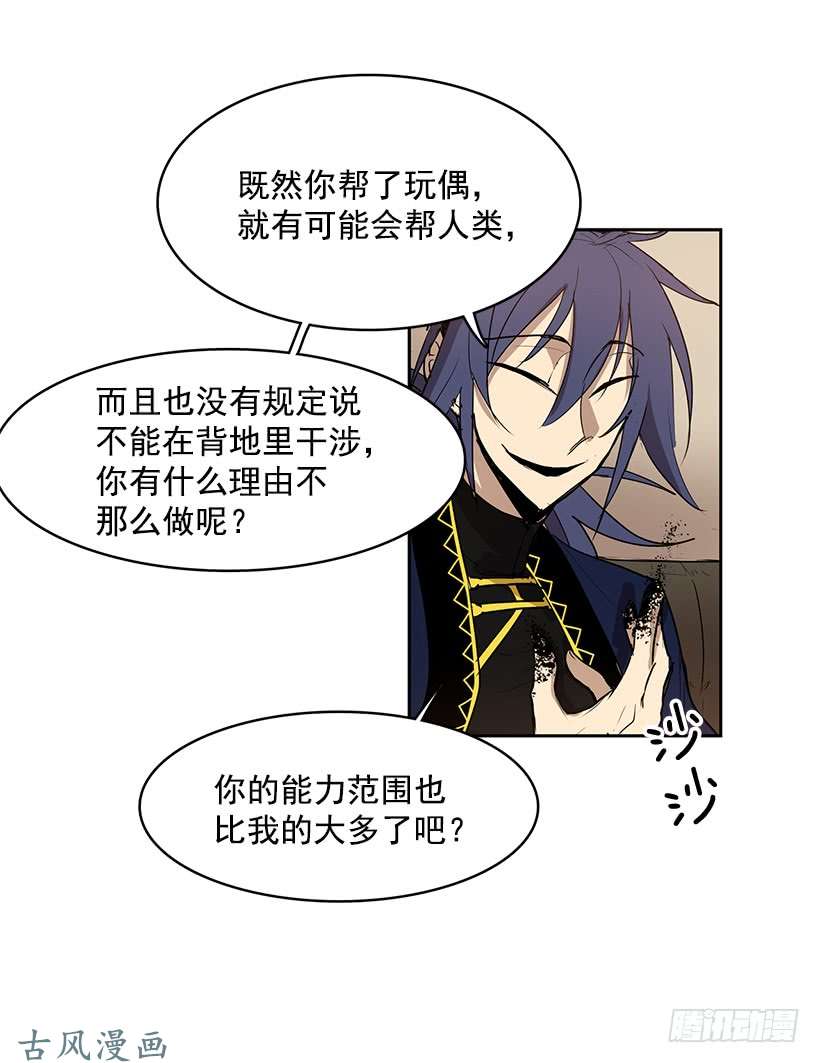 无名商店斩草除根