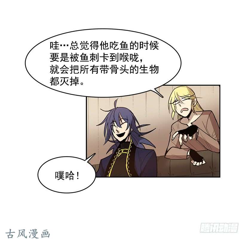 无名商店斩草除根