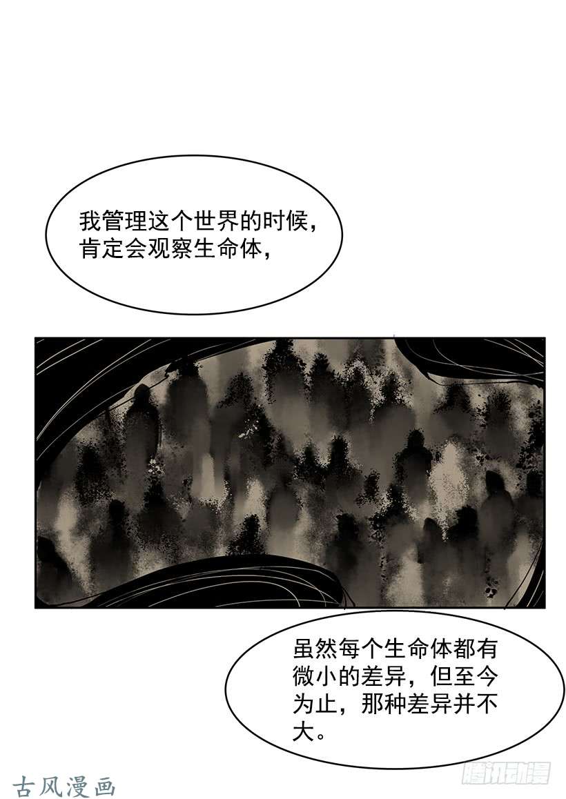 无名商店斩草除根