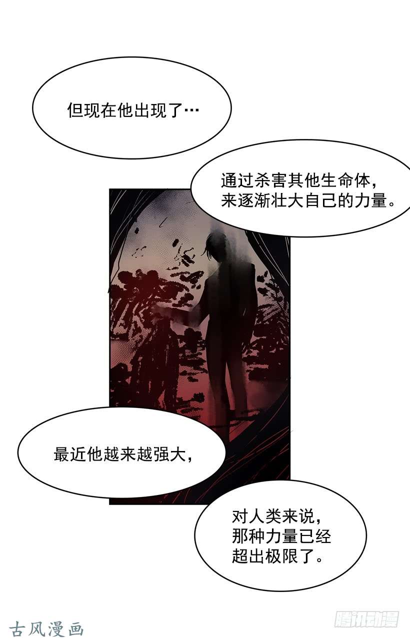 无名商店斩草除根