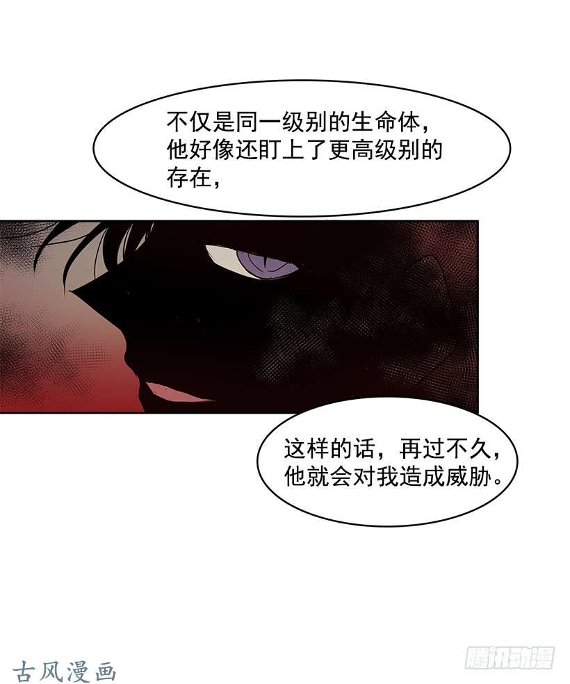 无名商店斩草除根