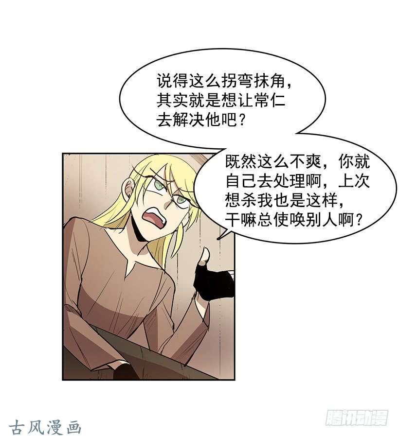 无名商店斩草除根