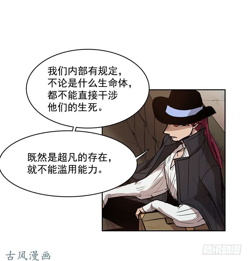 无名商店斩草除根