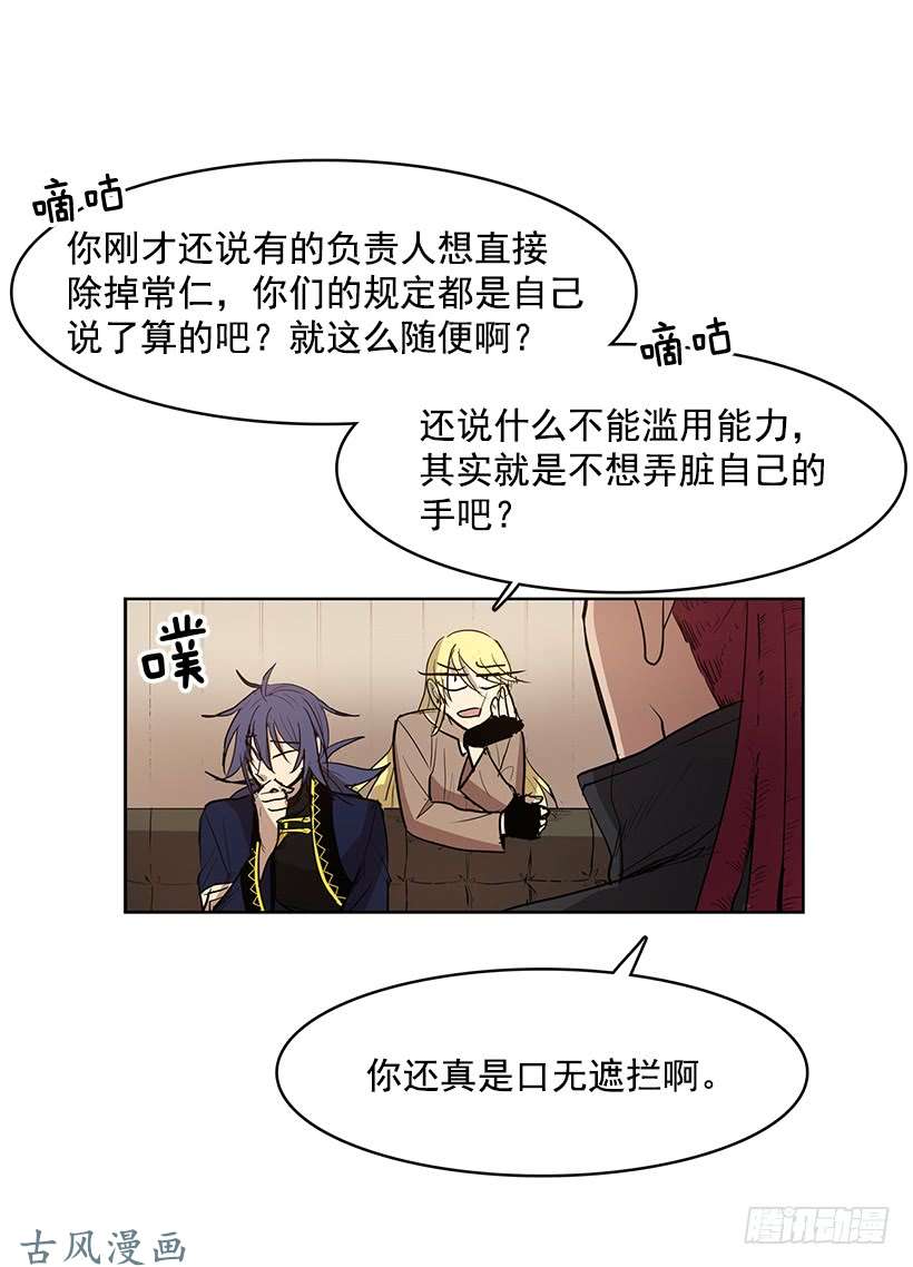 无名商店斩草除根