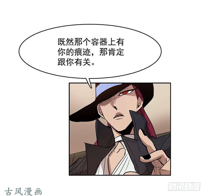 无名商店斩草除根