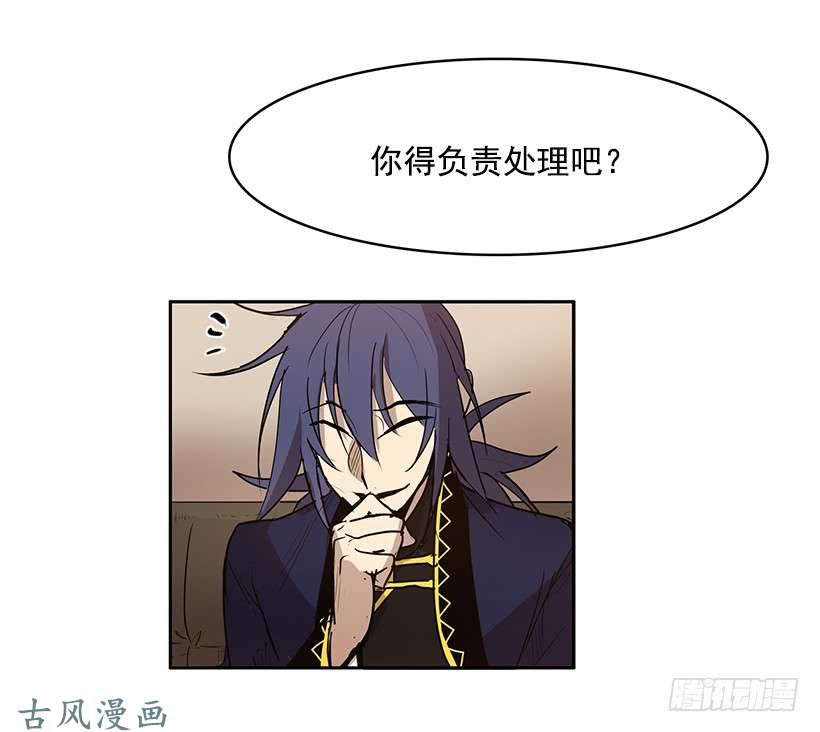 无名商店斩草除根