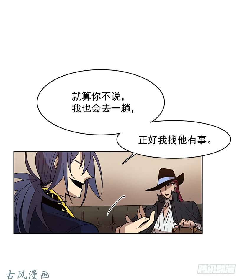 无名商店斩草除根