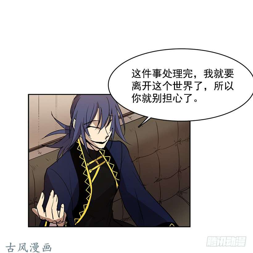 无名商店斩草除根