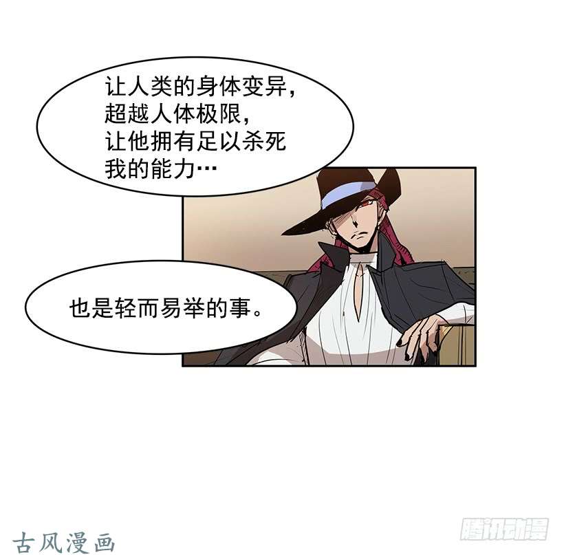 无名商店斩草除根