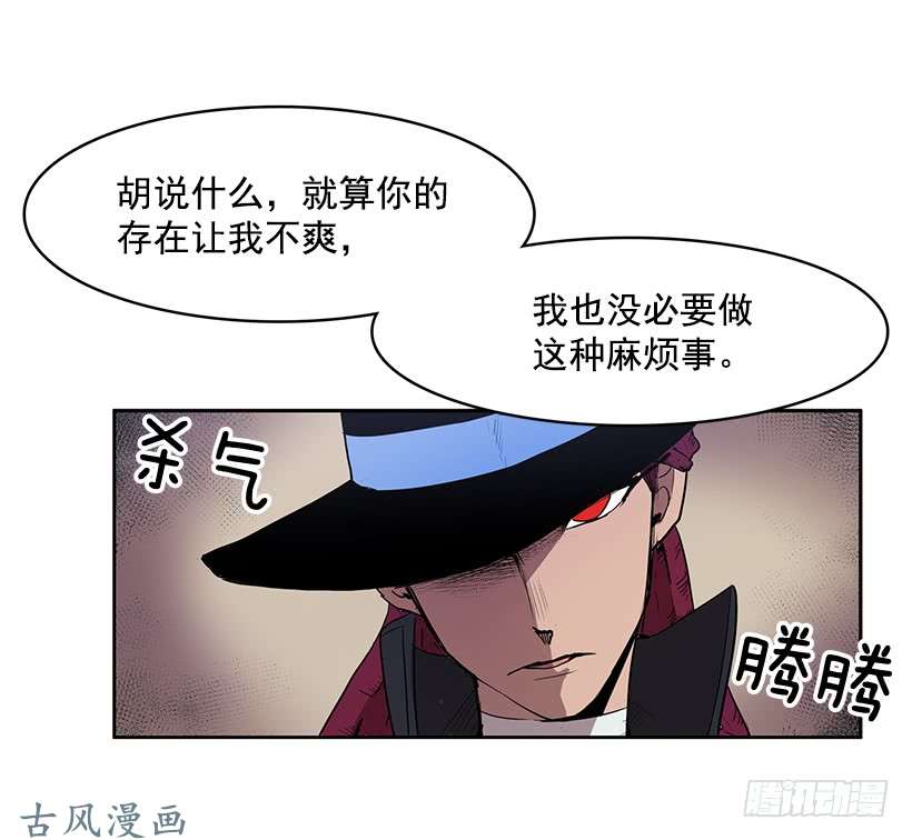 无名商店斩草除根