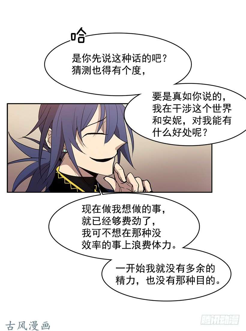 无名商店斩草除根