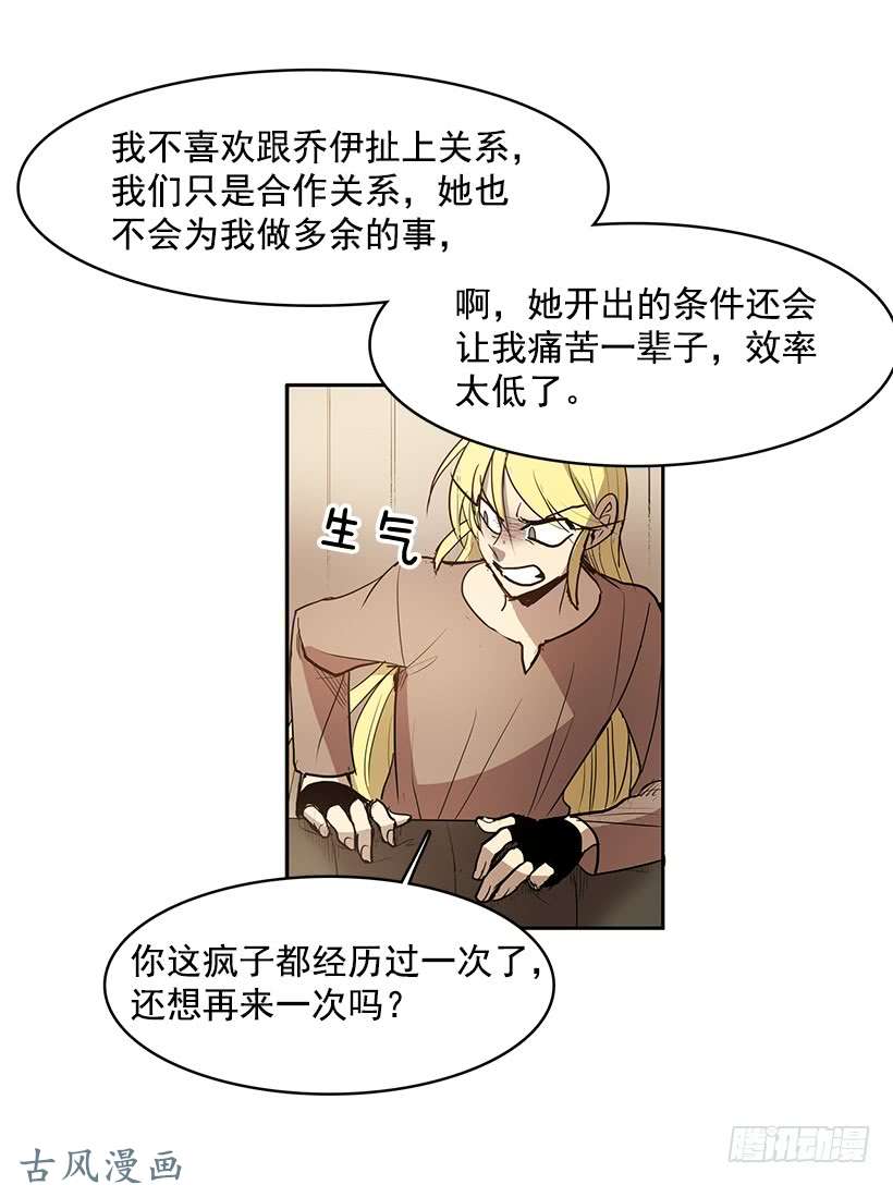 无名商店斩草除根