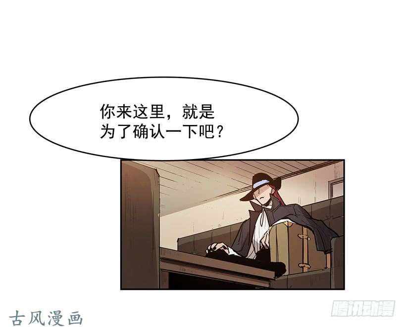 无名商店斩草除根