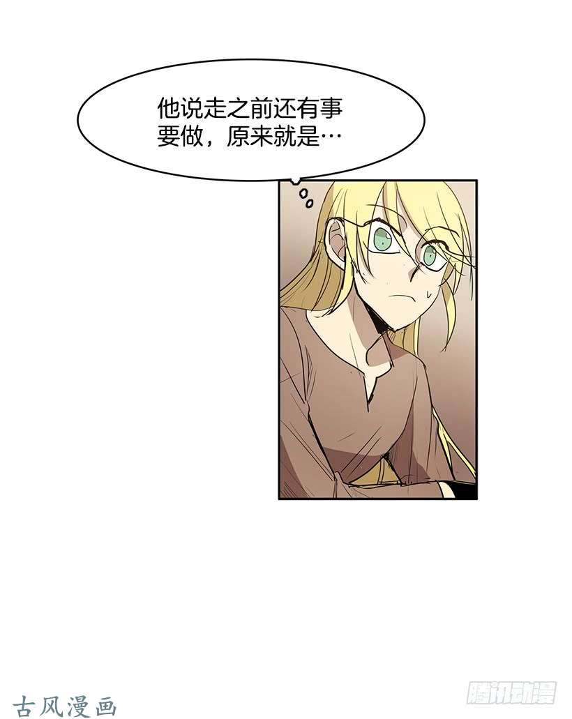 无名商店你以前真的是人类吗