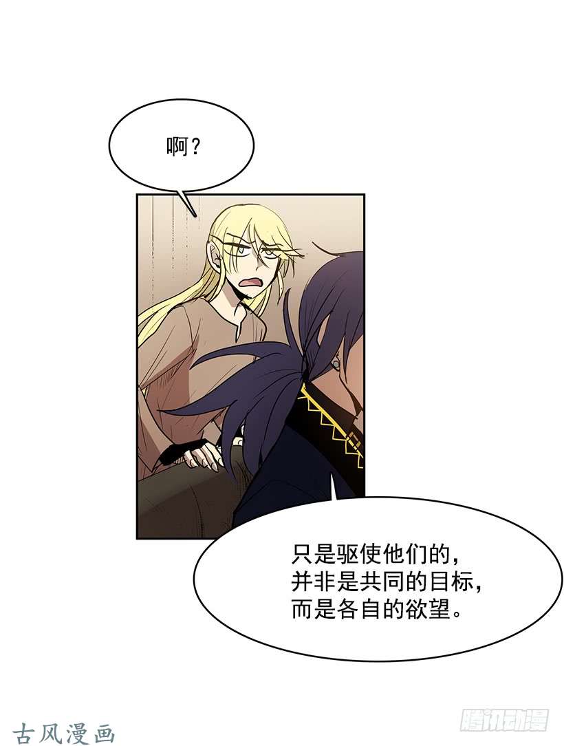 无名商店你以前真的是人类吗